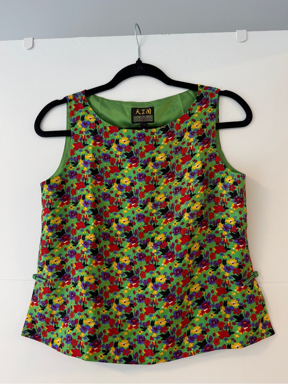 Vintage 100% Silk Green Floral Vest Top NWT Size S